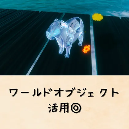 カピバラ召喚 Capybara summon