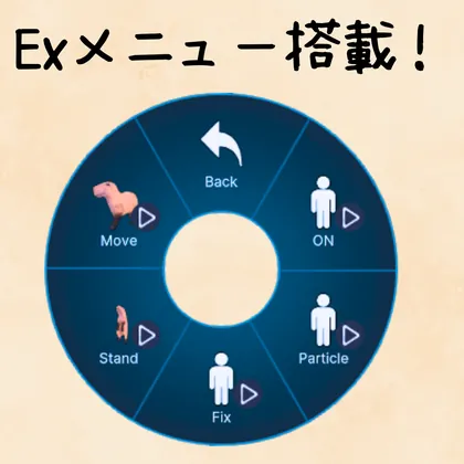 カピバラ召喚 Capybara summon