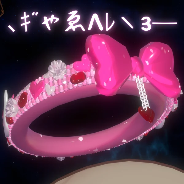 ギャルヘイロー GalHalo