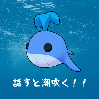 無料 ミニ クジラ
